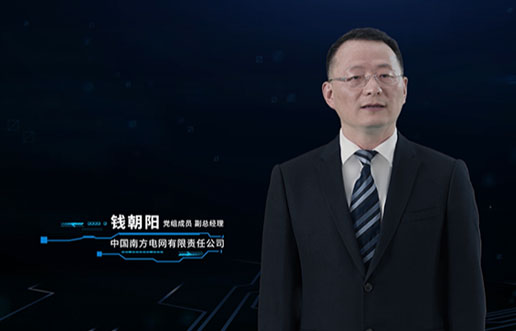 信科优游团队亮相首届数字电网开发者大会颁奖仪式